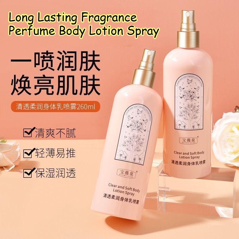 Perfume Fragrance Body Lotion - สเปรย์น้ำหอมบำรุงผิวกาย กลิ่นหอมติดทนนาน โลชั่นบำรุงผิว ช่วยเพิ่มความชุ่มชื้น บำรุงผิว ซึมซาบเร็ว
