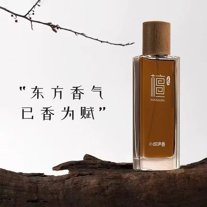 Perfume Fragrance For Men - น้ำหอมกลิ่นไม้จันทน์ 50 มล. สำหรับทั้งชายและหญิง กลิ่นหอมติดทนนาน กลิ่นไม้หอมธรรมชาติ