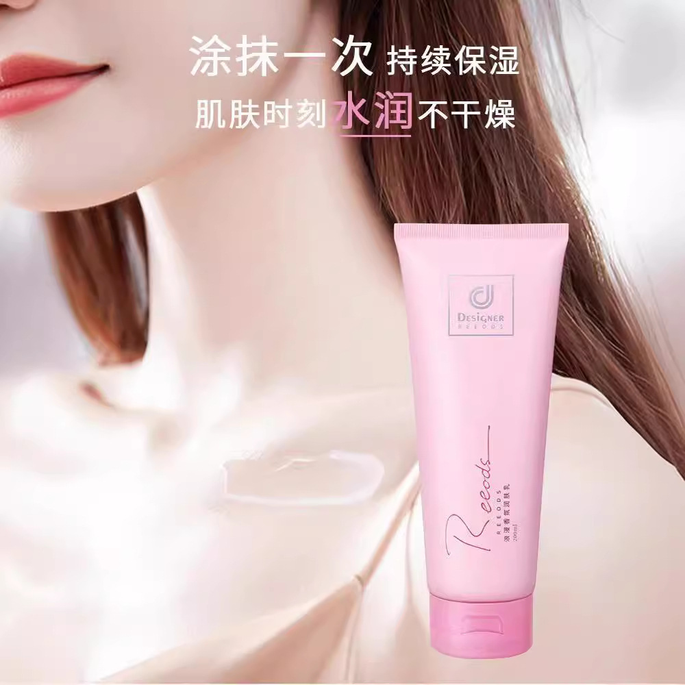 โลชั่นบำรุงผิวกายและครีมน้ำหอม - Perfume Fragrance Body Lotion บทวิจารณ์และราคา