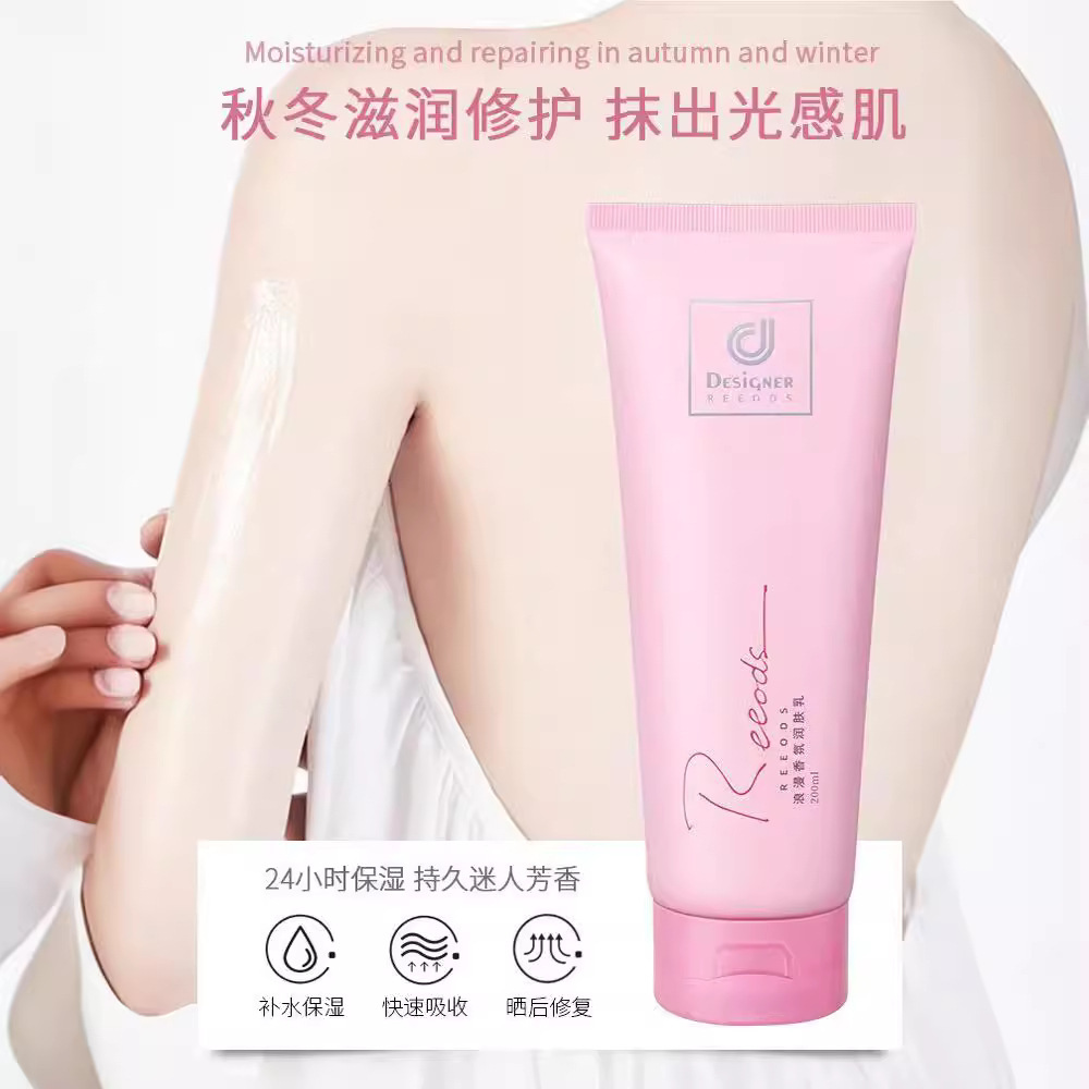 โลชั่นบำรุงผิวกายและครีมน้ำหอม - Perfume Fragrance Body Lotion บทวิจารณ์และราคา